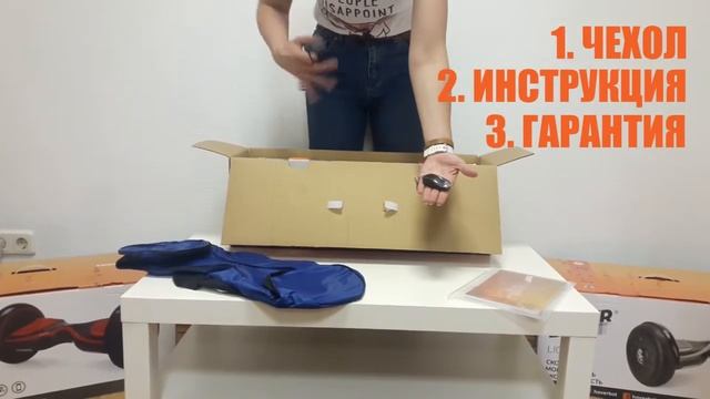 Распаковка гироскутера Hoverbot A 3 Light 1 смотреть онлайн