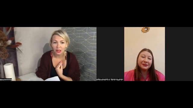 Стихии в каждой женщине. Найти и обезвредить смотреть онлайн