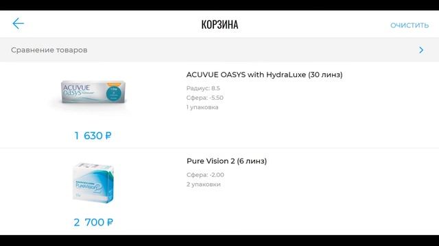 Функционал для корзины на JavaScript (touch events). Разработка для курса #4 смотреть онлайн