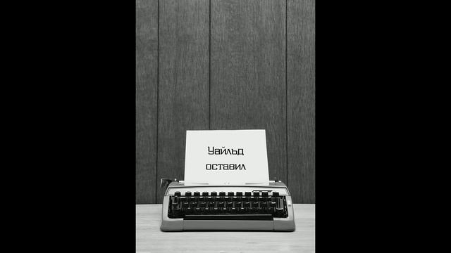 2. Нет войне в литературе смотреть онлайн