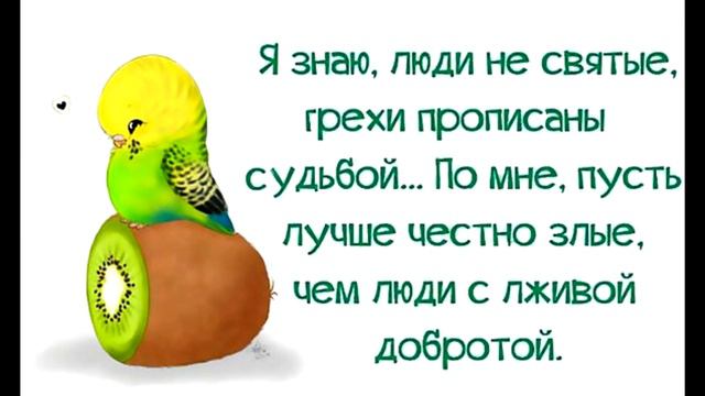 БД святые люди смотреть онлайн
