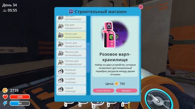 Прохождение Slime Rancher ч.18 ключ и грушовник смотреть онлайн