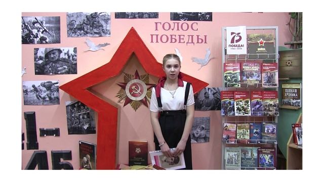 Видео конкурсантов читательского турнира «Голос Победы». часть 9 смотреть онлайн