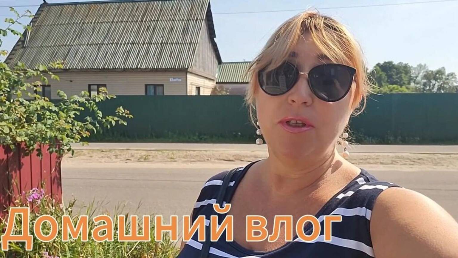 Жизнь простых людей в провинции🏡 В гостях у родителей/ Дегустирую вишневку, помидоры и огурцы 🍷 смотреть онлайн