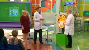 О самом главном