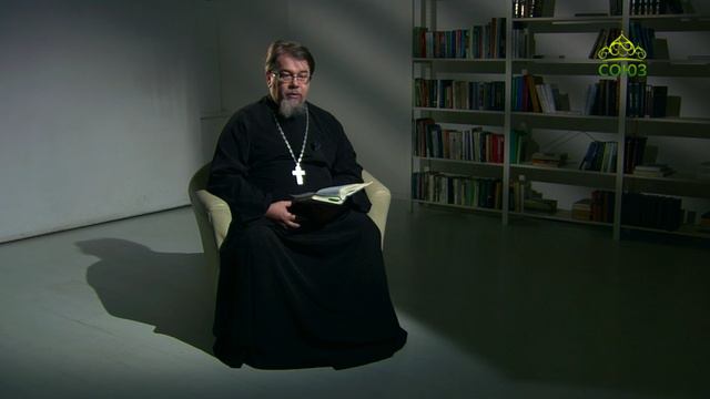 Читаем Ветхий Завет. «Обличение Иудеи. Самооправдание». Священник Константин Корепанов