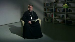 Читаем Ветхий Завет. «Обличение Иудеи. Самооправдание». Священник Константин Корепанов