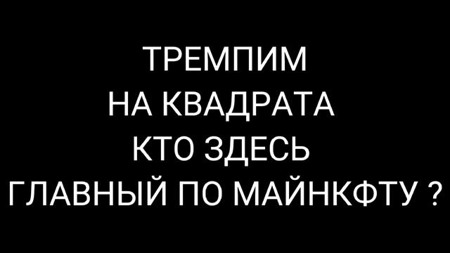 Текст песни