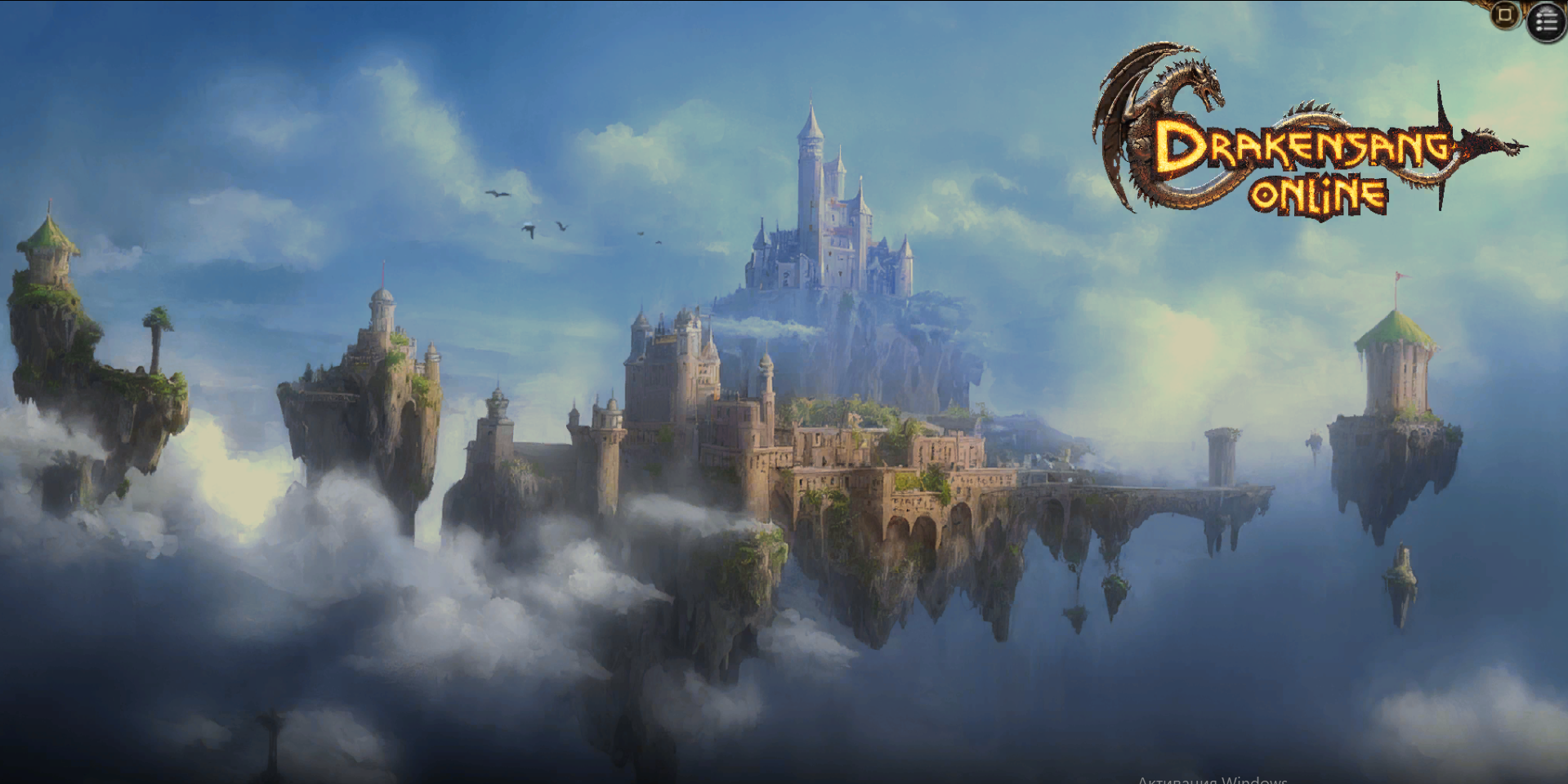 Drakensang Online ☺ Паучиху поломали(((