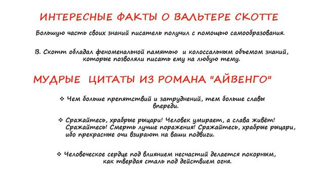 Книги - юбиляры 2024 года