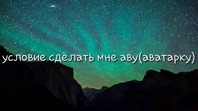 Я не знаю как поставить облошку потомучто не получается смотреть онлайн