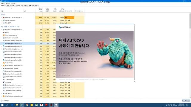 오토캐드2020 실행이 안될 때 смотреть онлайн
