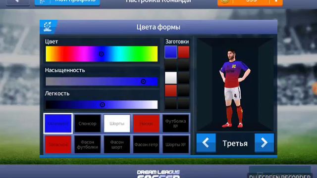 Как получить форму даром в дрим лиге!!!