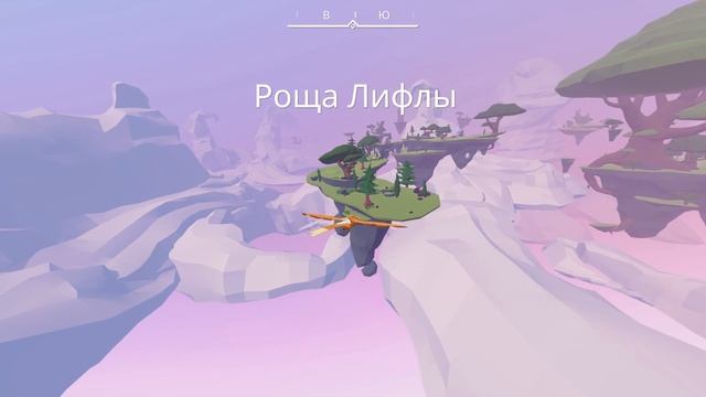 AER Memories of Old -4- РОЩА ЛИФЛЫ [Прохождение на русском] смотреть онлайн
