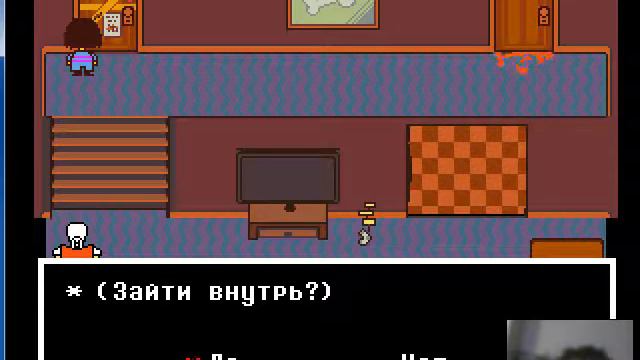 undertale (9 часть ) -крутой санс смотреть онлайн