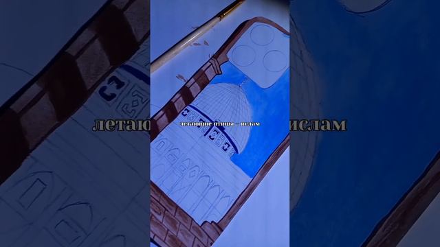 Слова Абдульхамида и мечеть Аль–Акса #абдульхамид #мечеть #мечетьальакса #альакса #чехолдлятелефона смотреть онлайн