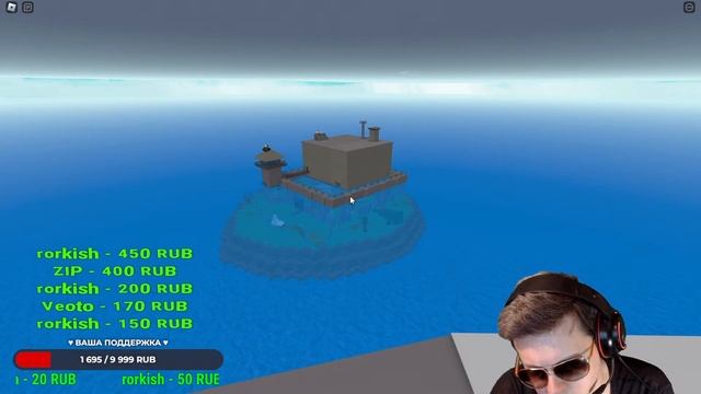 ROBLOX - Выживание в случае стихийных бедствий! Залетай на Стрим! Играем с ПОДПИСЧИКАМИ! смотреть онлайн