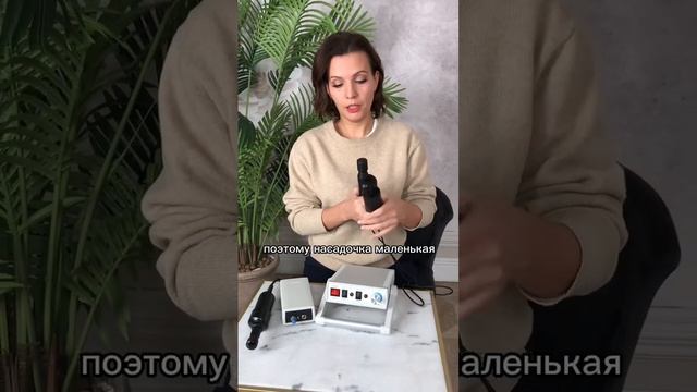 Обзор аппарата Назарова для БМС-процедур смотреть онлайн