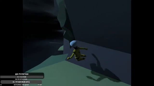 2)Human Fall Flat смотреть онлайн