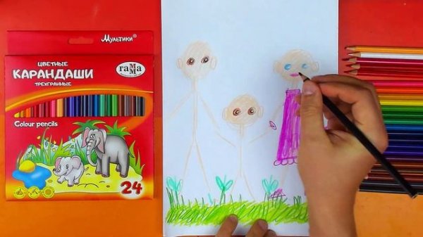 Моя СЕМЬЯ - рисуем цветными карандашами