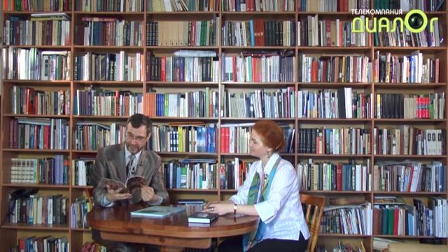 Виктория Топоногова (Библиотека Евгения Степанова) смотреть онлайн