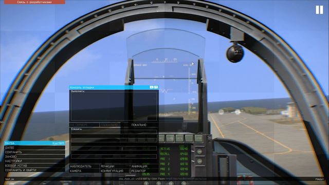 ARMA III пробный полет на TO-199 смотреть онлайн