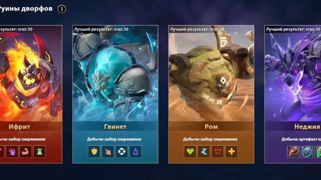 Infinite Magicraid СПЕЙС ГАЙД