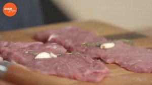 Рулет из свиной вырезки