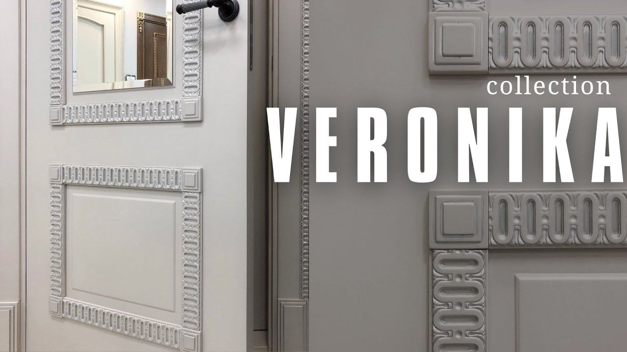 Коллекция VERONIKA - межкомнатные двери в эмали с резным багетом (Victoria Porte)