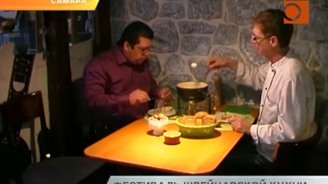 Фестиваль швейцарской кухни смотреть онлайн