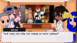 ||реакция ТО на лололошку||