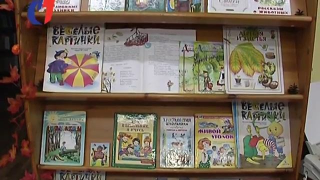 Большой праздник для маленьких читателей ТК "Первый Советский" смотреть онлайн