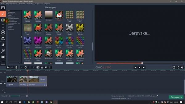Movavi Video Editor 14 Plus (crack) ключ активации