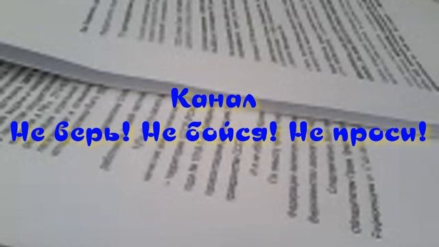 " ООО" , давай , до свидания! Отказ от услуг управляющей компании. смотреть онлайн