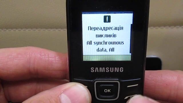 Как поставить переадресацию | как перенаправить все звонки с одного телефона на другой смотреть онлайн