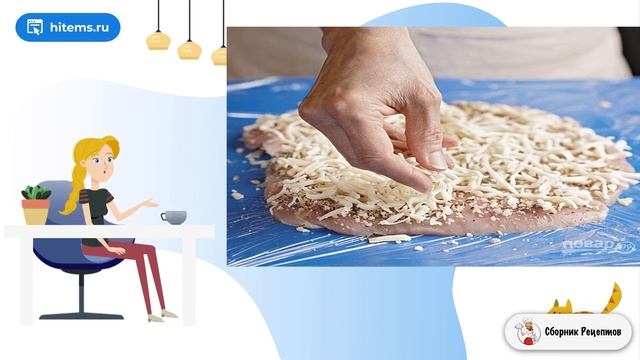 Сборник рецептов