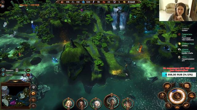 ГЕРОИ 7. ЛЕСНОЙ СОЮЗ - Притягательность тьмы смотреть онлайн