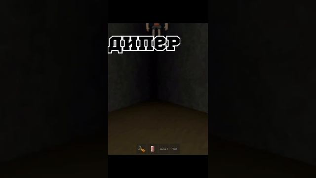 гравити фолз / роблокс / gravity falls смотреть онлайн