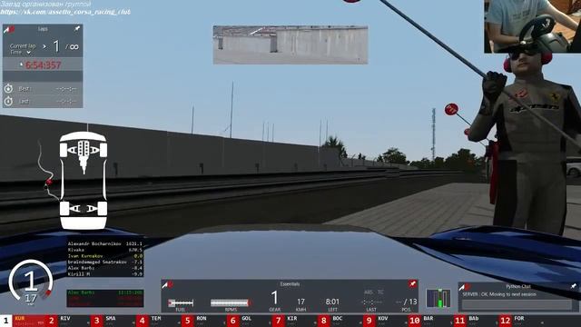 [Qualifying] AC Racing Club. Ferrari 599XX Evoluzione.Nurburgring Nordschleife Northern Loop смотреть онлайн