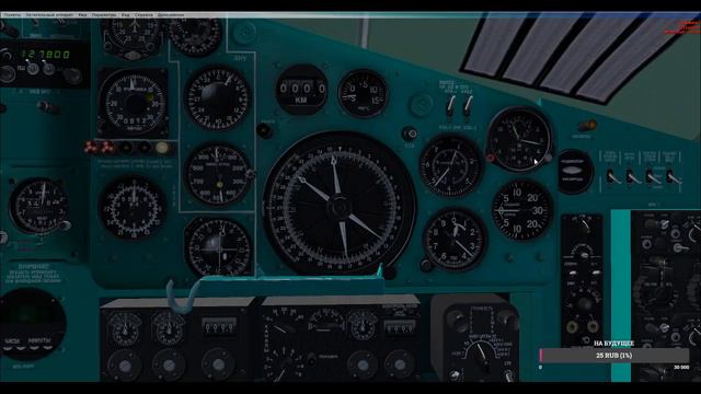 Рейс Геленджик-Москва(Внуково) URKG-UUWW на Ту-134 А3 смотреть онлайн