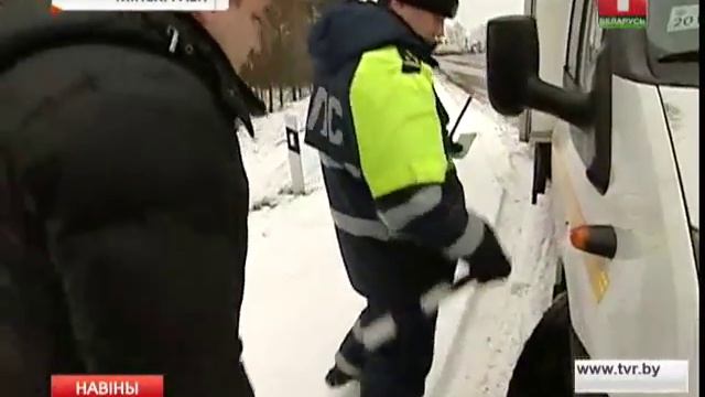 В Минской области продолжается акция «Зимняя резина» смотреть онлайн