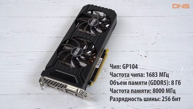 Распаковка Palit GeForce GTX 1070 DUAL / Unboxing Palit GeForce GTX 1070 DUAL смотреть онлайн