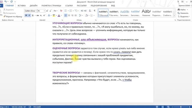 лит.чтение смотреть онлайн