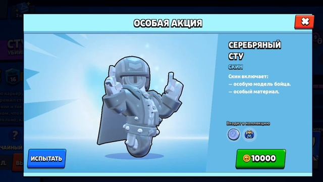 топ-5 скинов на сту смотреть онлайн
