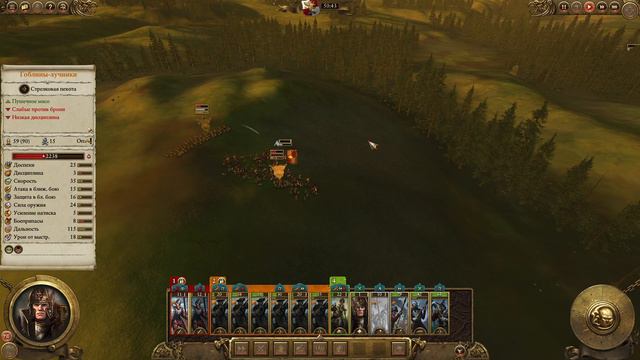 Total War: Warhammer 2. # 3. Император Карл Франц. Прохождение на Легенде. смотреть онлайн