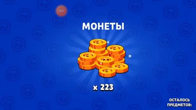 Вrawl Stars Симулятор смотреть онлайн