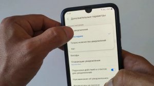 Где посмотреть удаленные уведомления самсунг