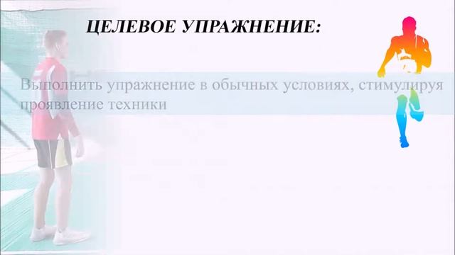 Прыжок в высоту с разбега способом "перекидной" 10-11 класс. смотреть онлайн
