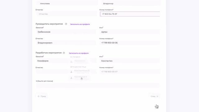 Профессиональный полет на платформе Flydrone смотреть онлайн