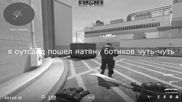 3 ПАССИВА И 2 ОРУЩИХ ОРАНГУТАНГА ИГРАЮТ В CS2 смотреть онлайн